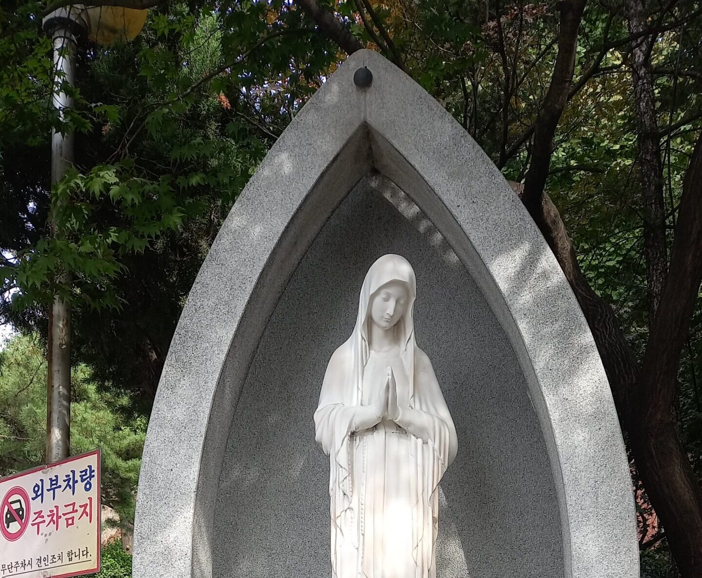 Aprende la Señal de la Cruz en coreano