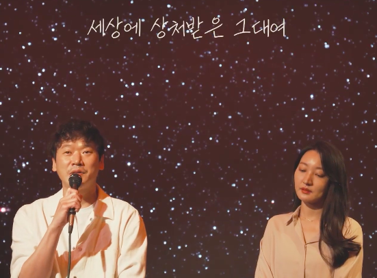 Eda 17 (열일곱이다) It’s your time to shine 빛나는시간 – Letra